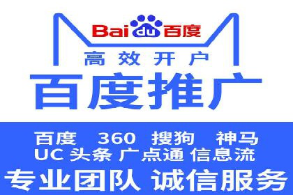 百度竞价SEM实战案例：助力企业业绩增长